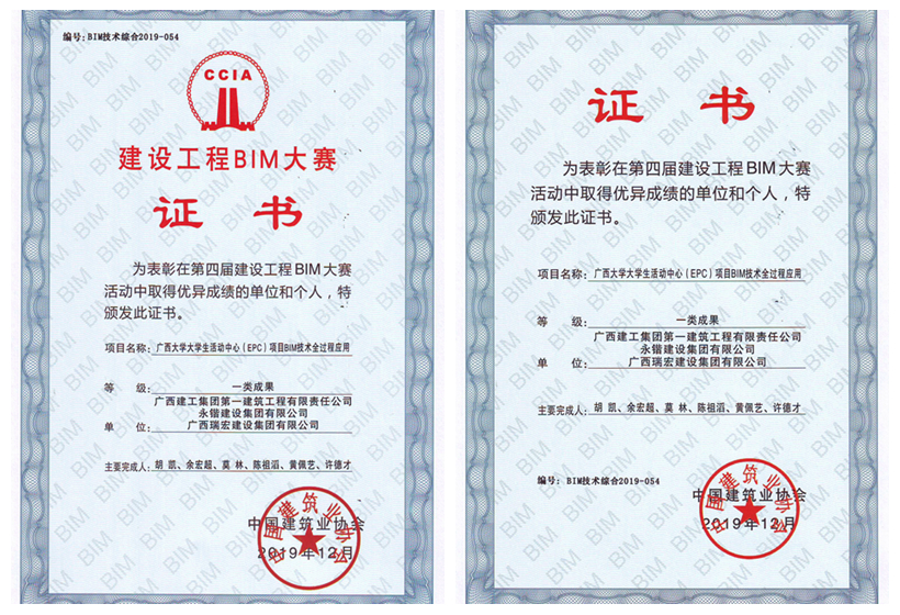 QQ圖片20191230173815_副本.jpg